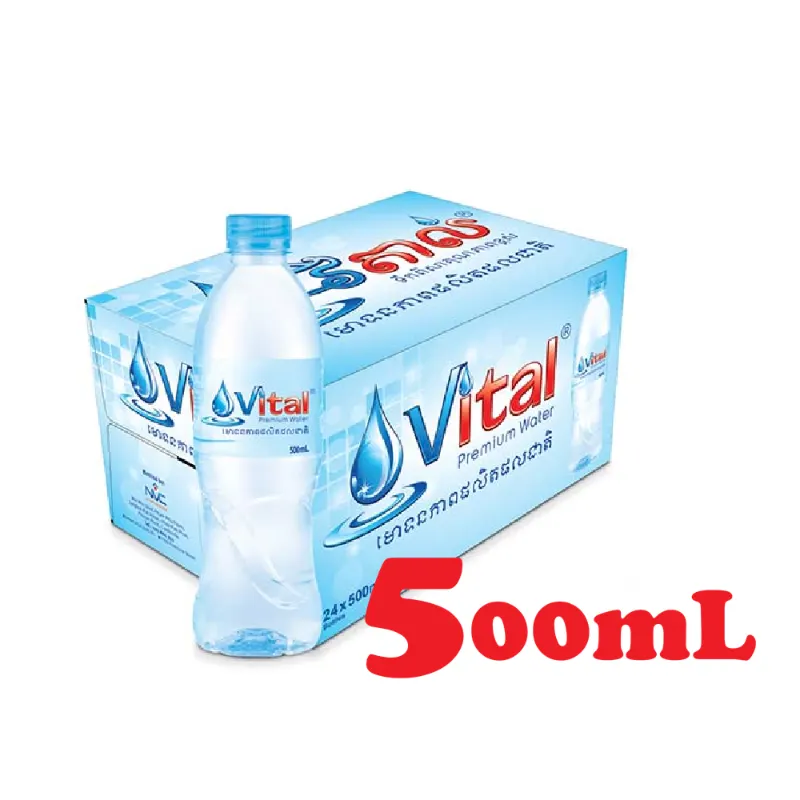វីតាល់ 500mL