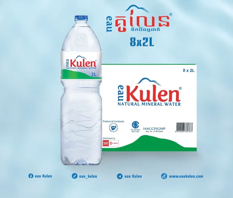 ទឹកបរិសុទ្ធអូគូលែន 2L