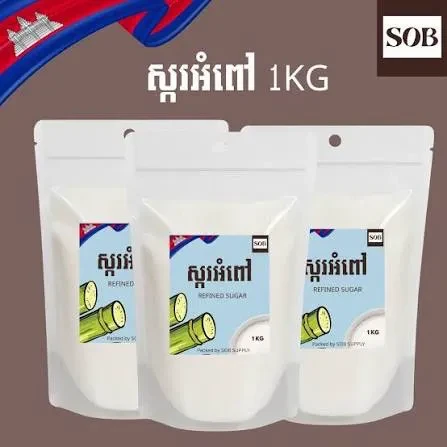 ស្ករអំពៅ