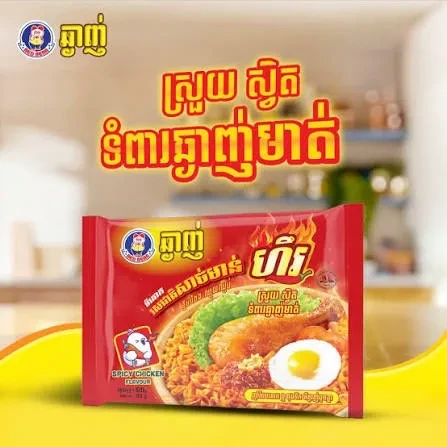 ម៊ីគោកខ្លាឃ្មុំហិរ