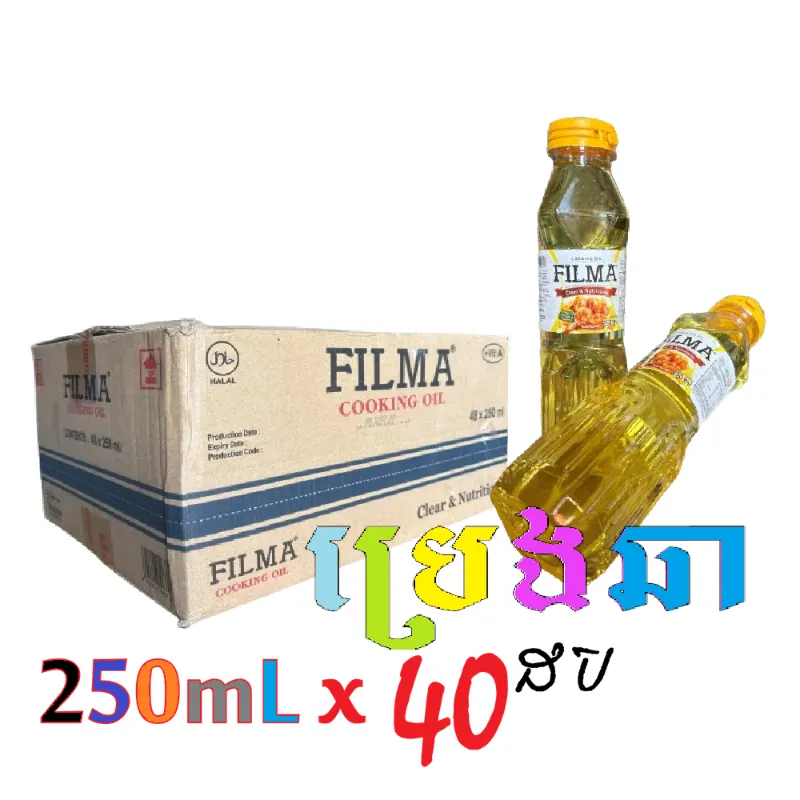 ប្រេងយួន220mL ⁴⁰