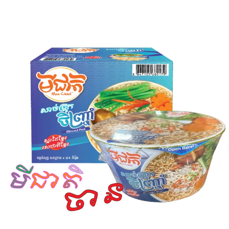 មីជាតិ (ចាន) ²⁴