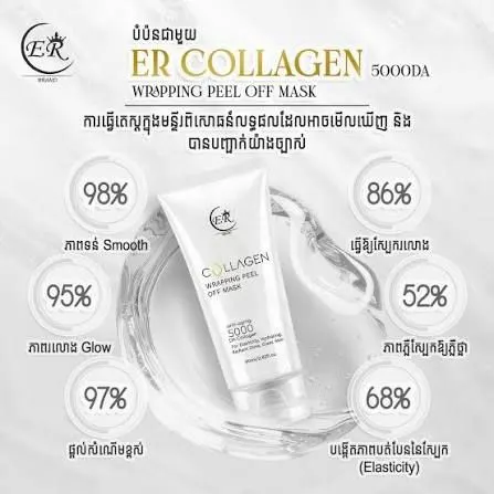 ER Collagen Wrapping Peel Off Mask