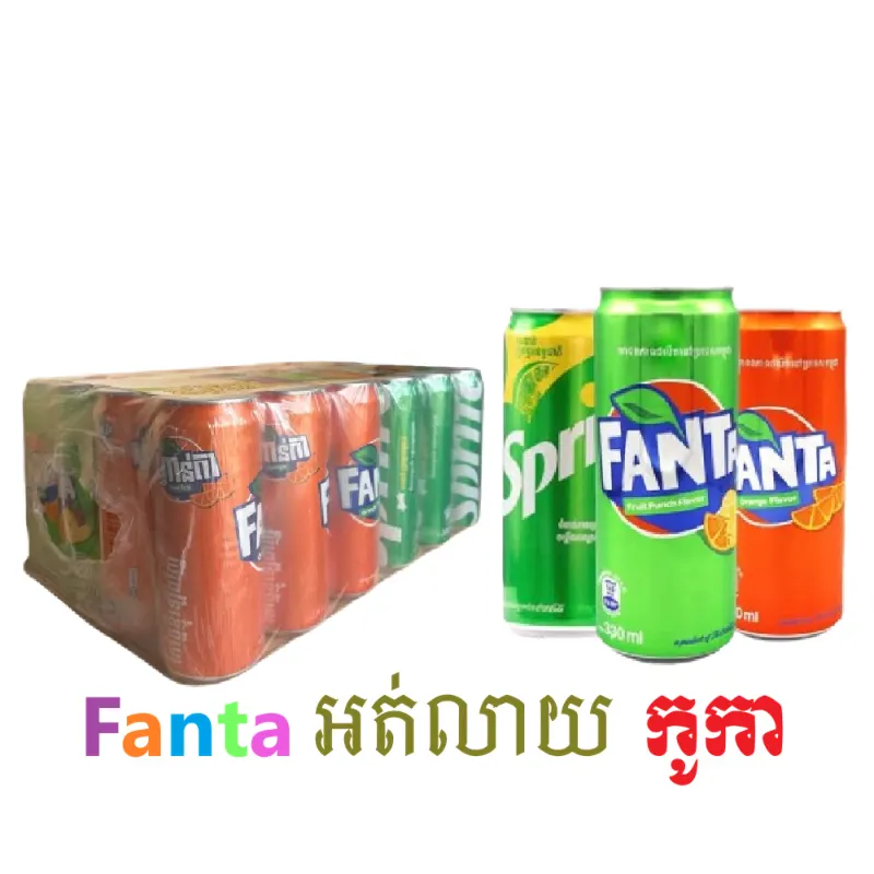 ទឹកក្រូច Fanta (អត់លាយកូកា)
