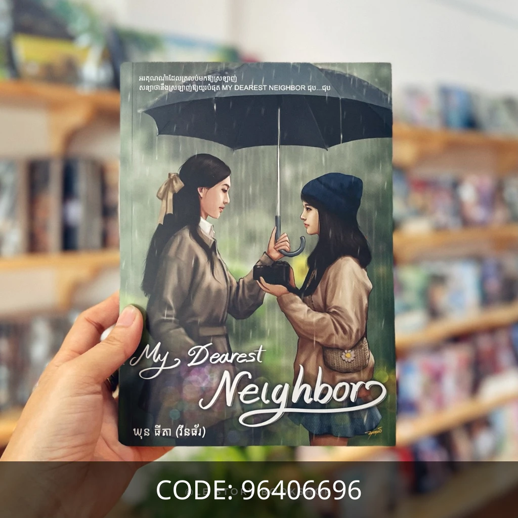 My Dearest Neighbor (GL)