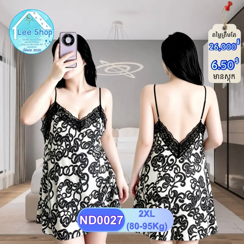រ៉ូបគីឡូធំកអ្សរV