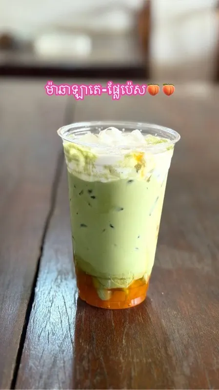 ម៉ាឆាឡាតេ ផ្លែប៉េស