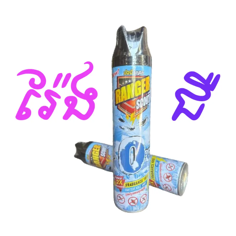 រ៉ែង ជឺ (បាញ់)²⁴