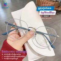 ដងខៀវ Blue