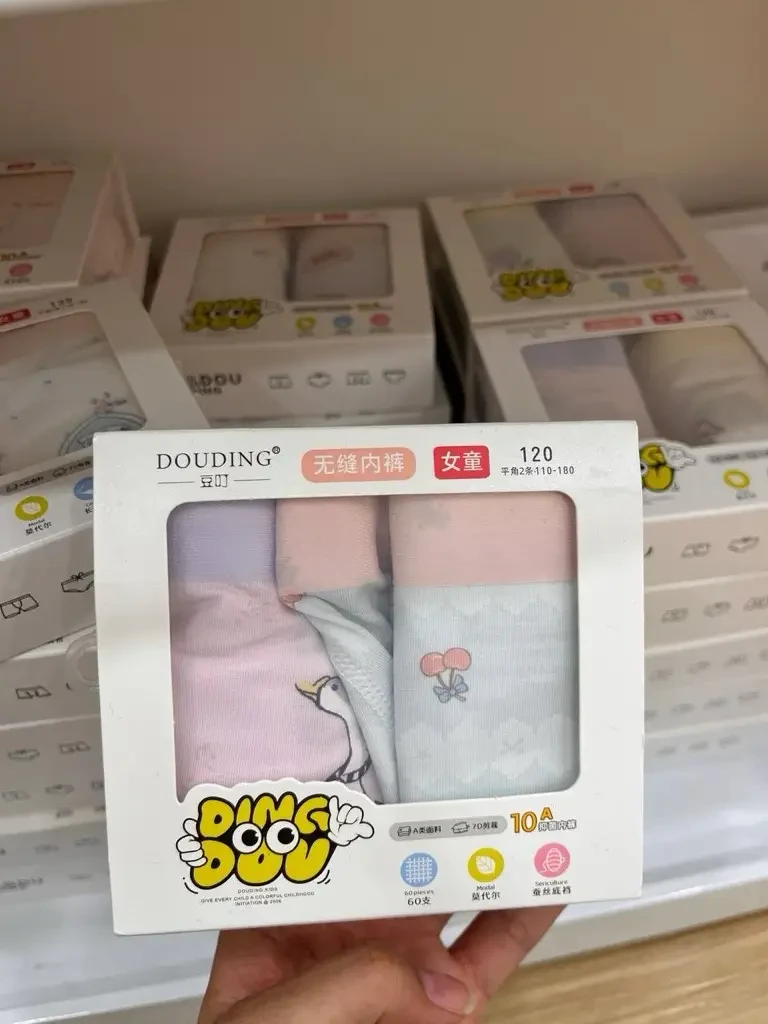 Baby Underwear