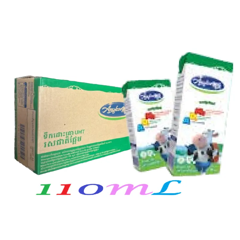 អង្គរមៀល 110mL(តូច)