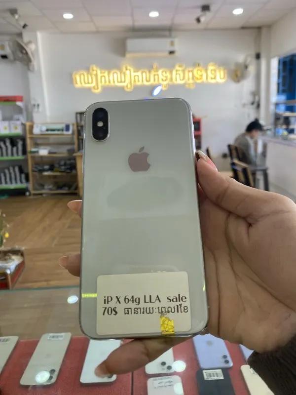 iPhone X