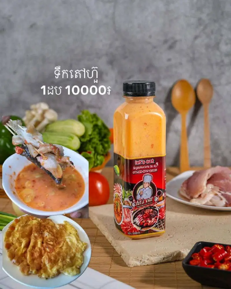ទឹកតៅហូដបធំលករាយ