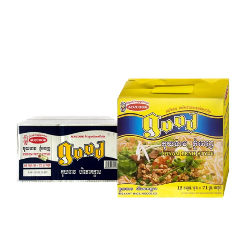គុយទាវ GooD ⁴