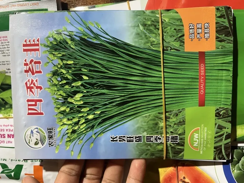 គូឆាយផ្កា