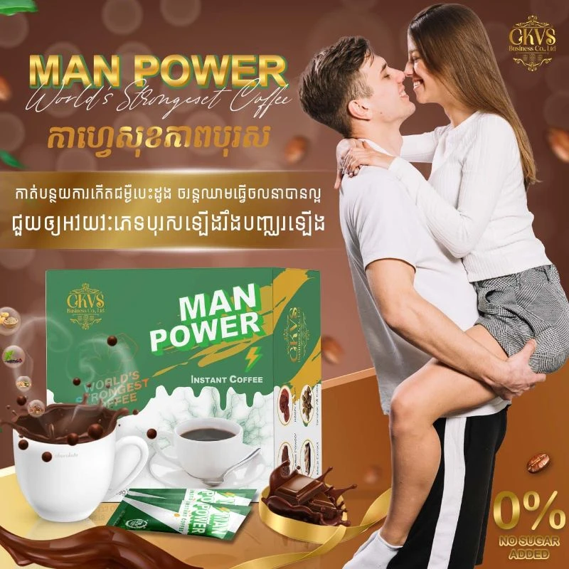 Man Power Cafe